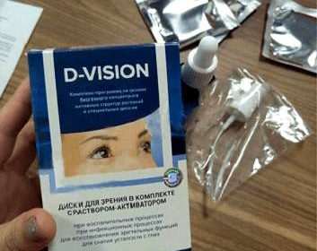 Фото препарата D-Vision для зрения